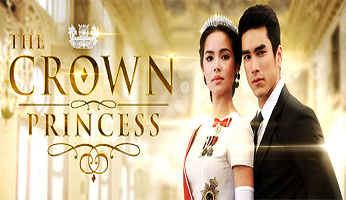 the crown princess netflix